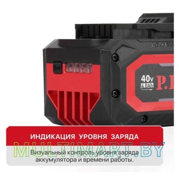 Аккумулятор P.I.T. PH20-8.0 (20/40В/8/4 Ач) картинка 6